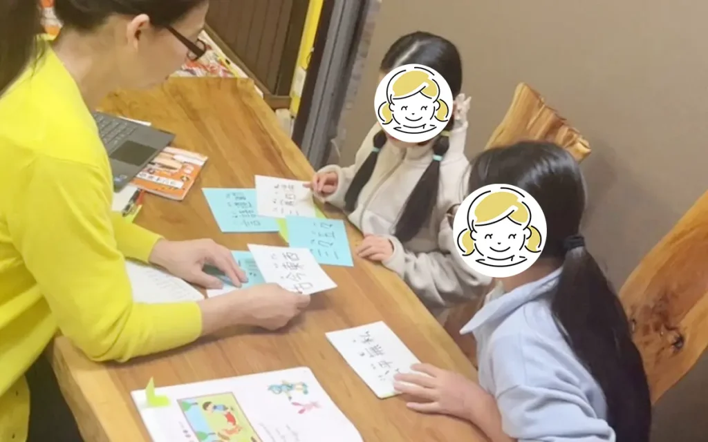小学生の英語学習を進めている様子を撮影した写真