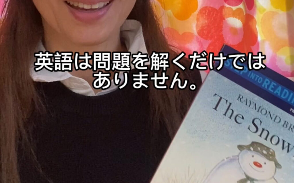 英語の活用方法を紹介する写真